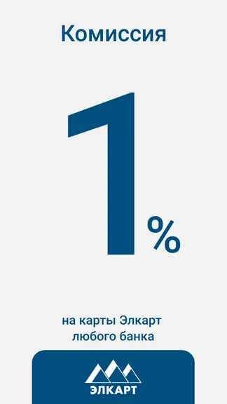 Скриншот 1/5