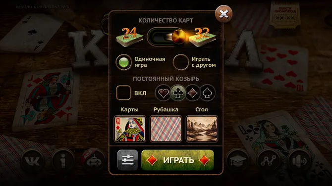 Скриншот 2/6