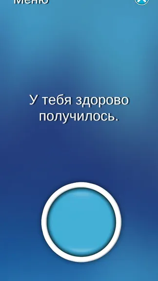 Скриншот 3/5