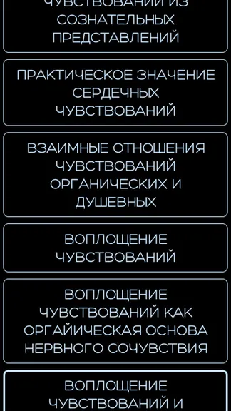 Скриншот 7/10