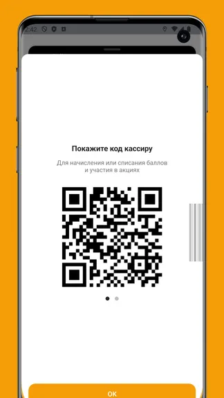 Скриншот 3/4