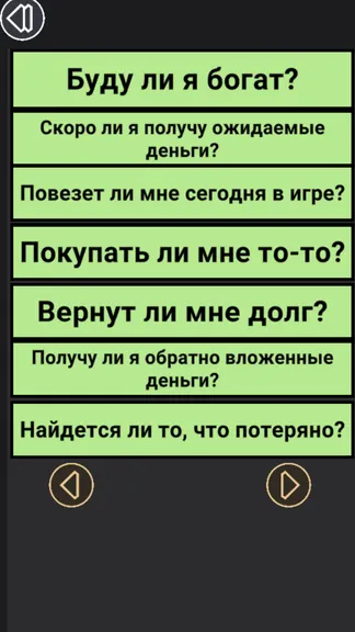 Скриншот 2/3