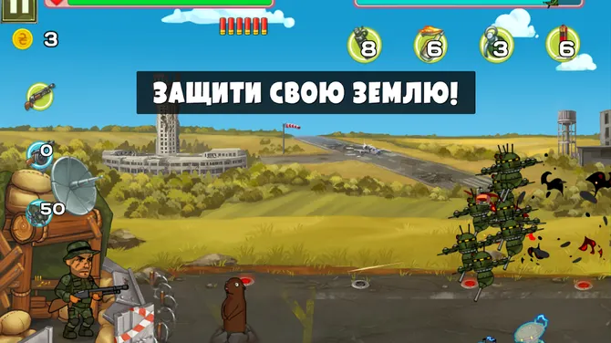 Скриншот 10/10