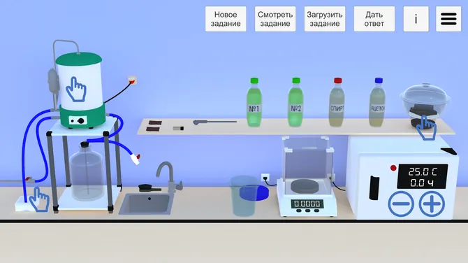 Скриншот 4/5