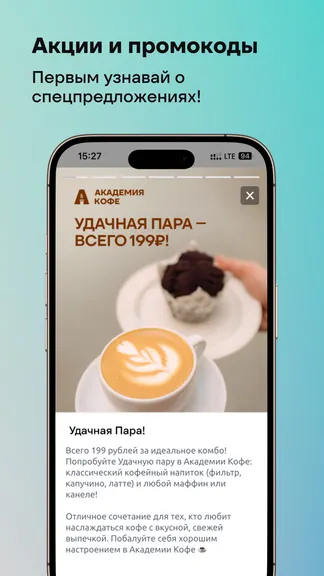 Скриншот 3/6