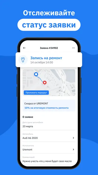 Скриншот 4/5