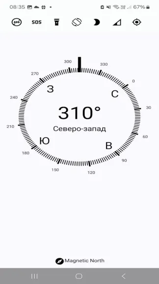 Скриншот 4/4