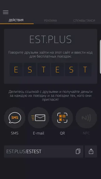Скриншот 6/8