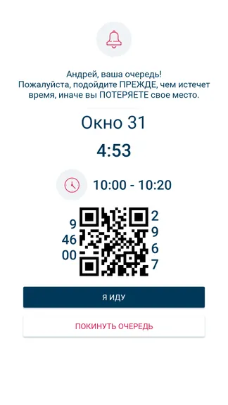 Скриншот 7/7