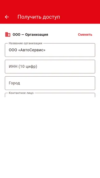 Скриншот 4/8