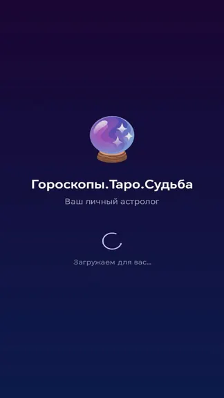 Скриншот 1/6