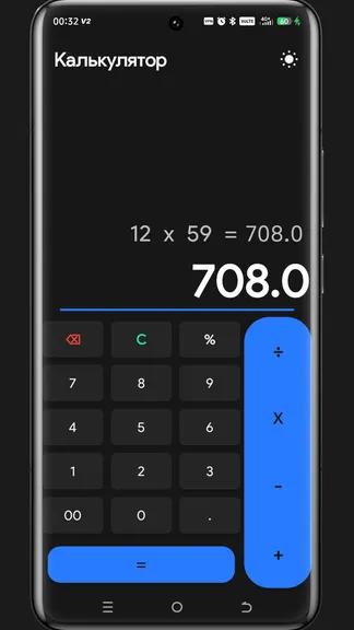 Скриншот 1/2