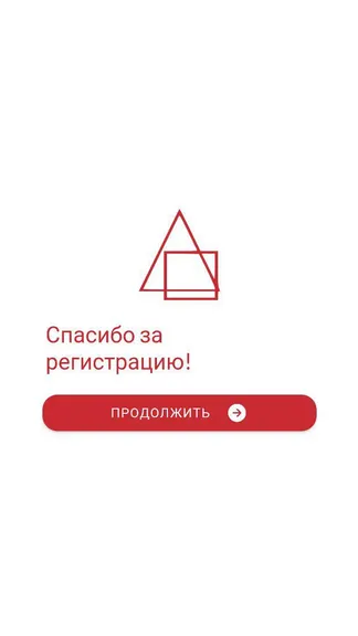 Скриншот 4/8