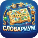 Кроссворды и филворды - найти слова без интернета