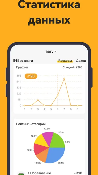 Скриншот 4/8