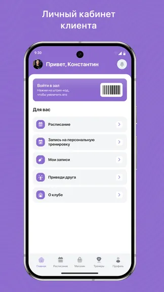 Скриншот 2/3