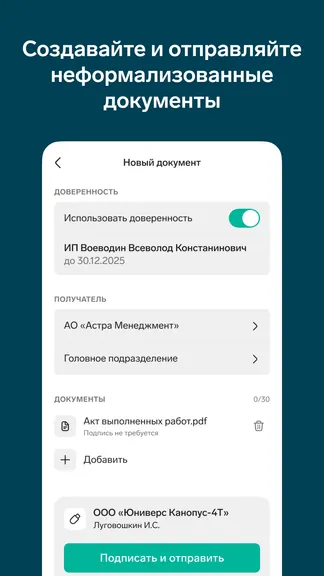 Скриншот 2/6