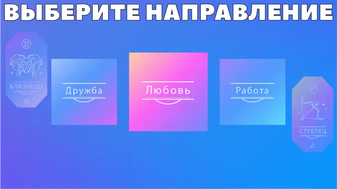 Скриншот 2/3