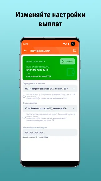 Скриншот 5/6