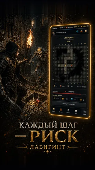 Скриншот 6/10