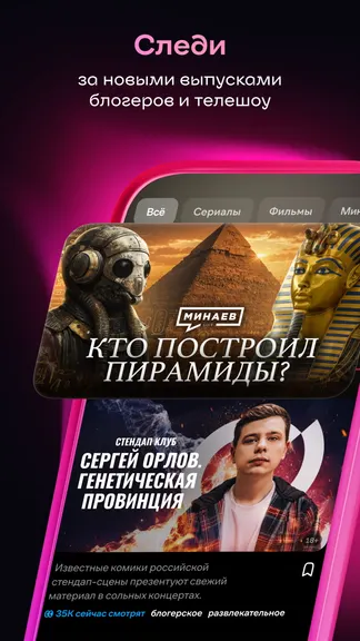 Скриншот 3/7