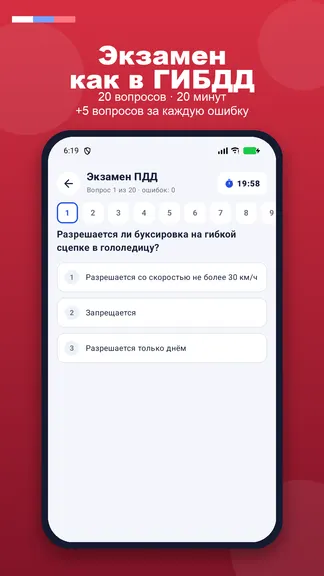 Скриншот 3/6