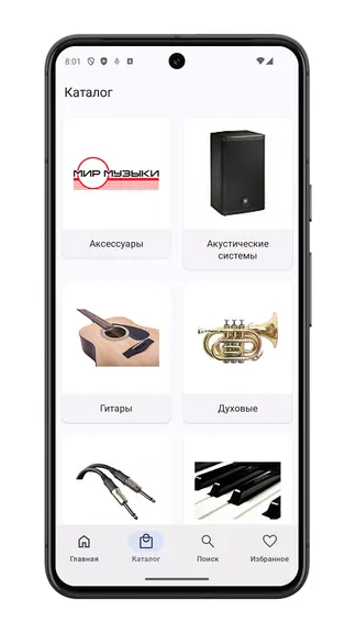 Скриншот 2/7