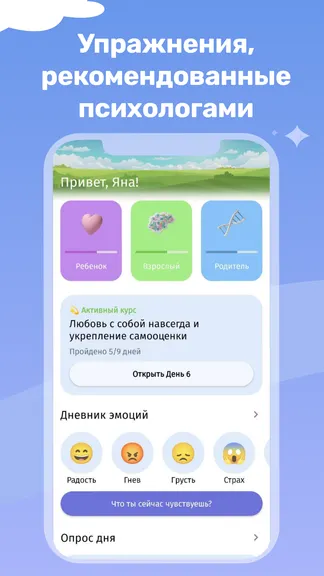 Скриншот 4/4