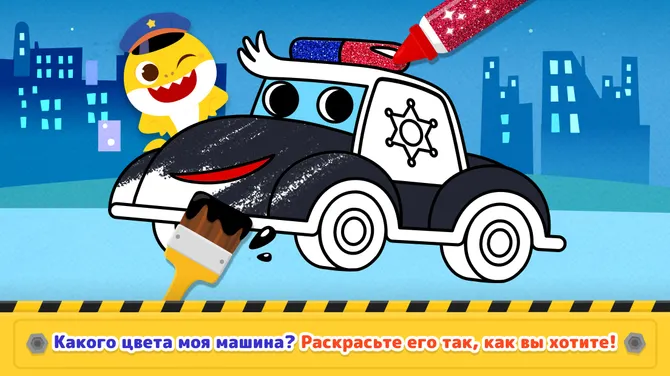 Скриншот 5/8