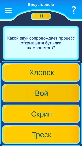 Скриншот 8/10