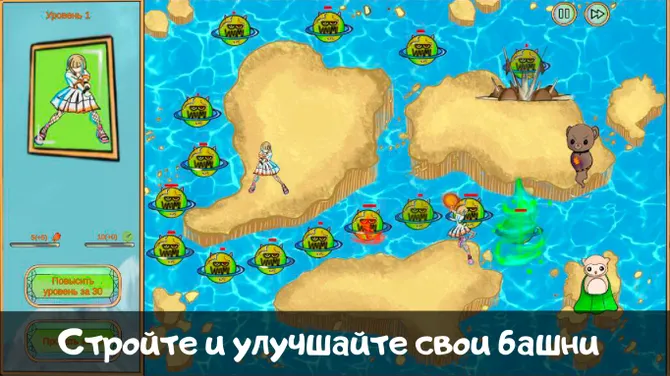 Скриншот 1/5