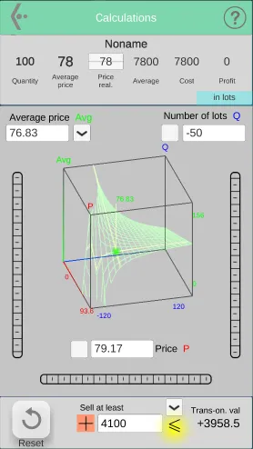 Скриншот 3/7