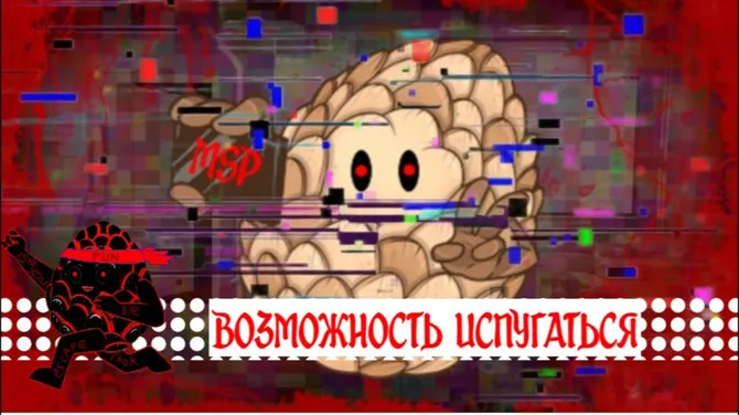 Скриншот 4/5