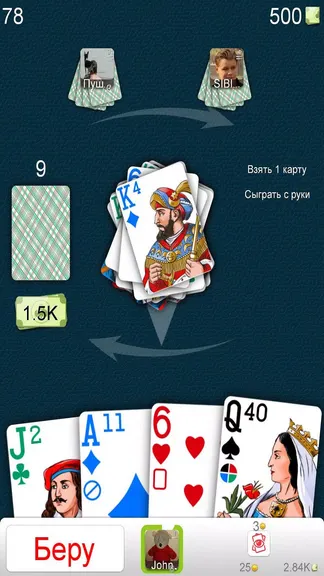 Скриншот 6/6