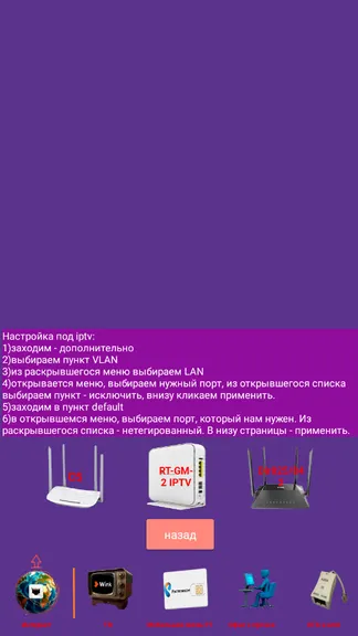 Скриншот 4/6