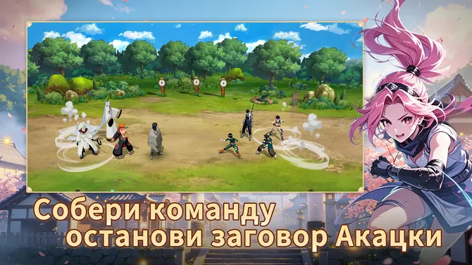 Скриншот 4/5