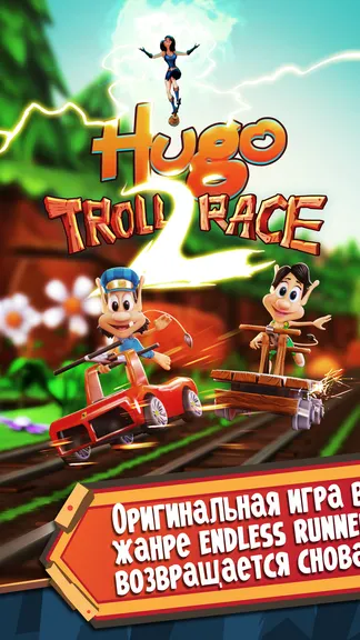 Скриншот 1/5