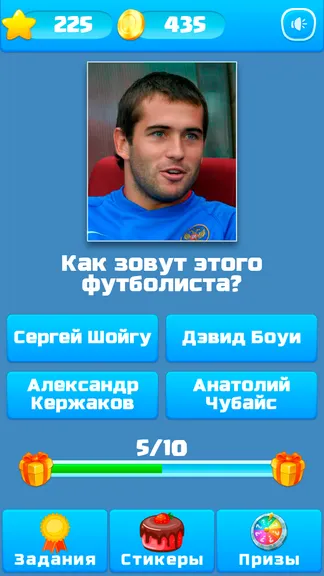 Скриншот 4/8