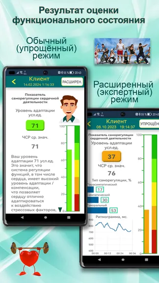 Скриншот 4/7