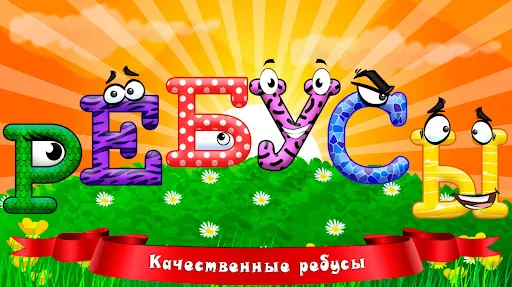 Скриншот 6/8