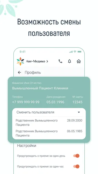 Скриншот 7/8