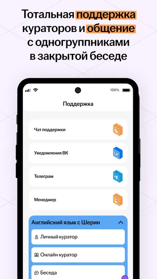 Скриншот 6/6