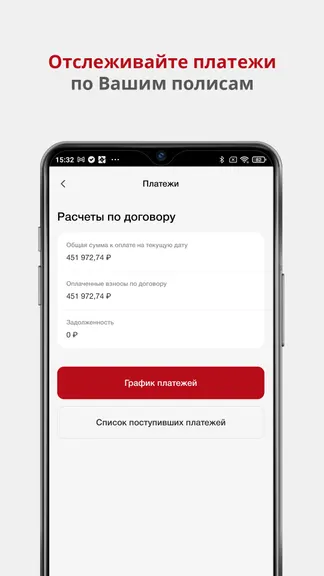 Скриншот 4/7