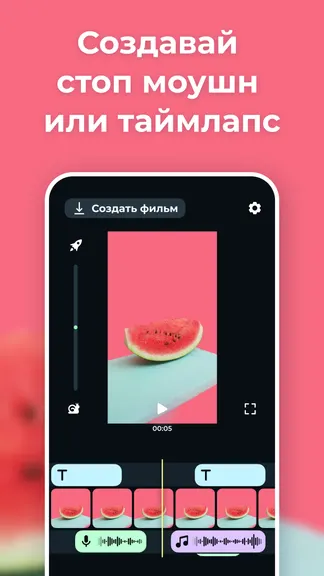 Скриншот 1/6