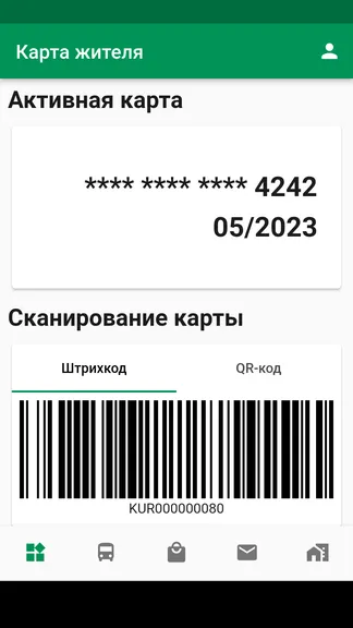 Скриншот 1/4