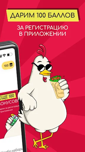 Скриншот 2/5