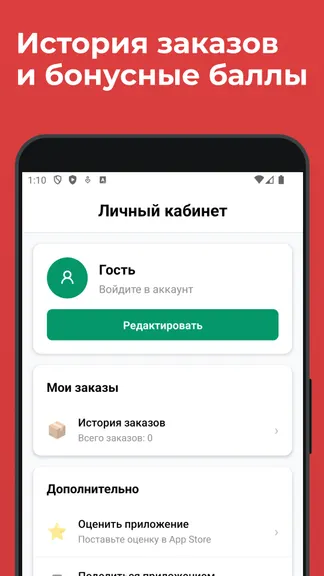 Скриншот 5/5