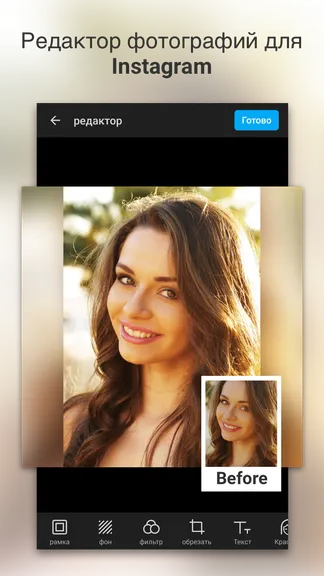 Скриншот 1/8