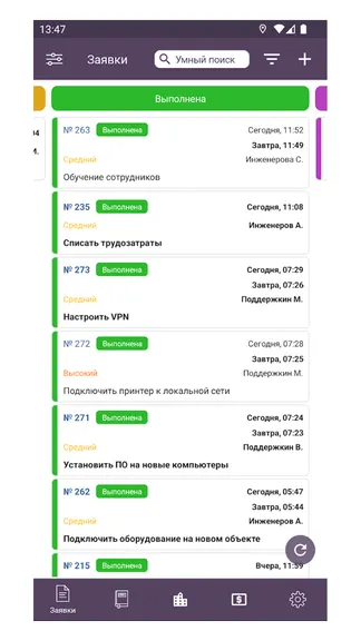 Скриншот 3/6