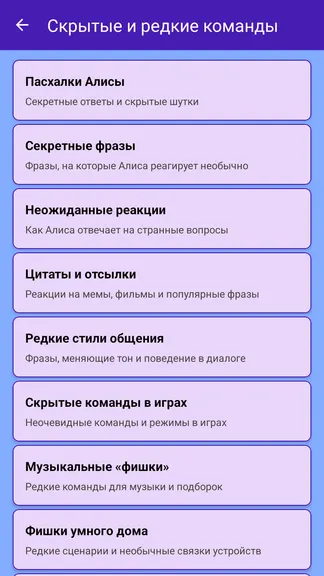 Скриншот 4/7